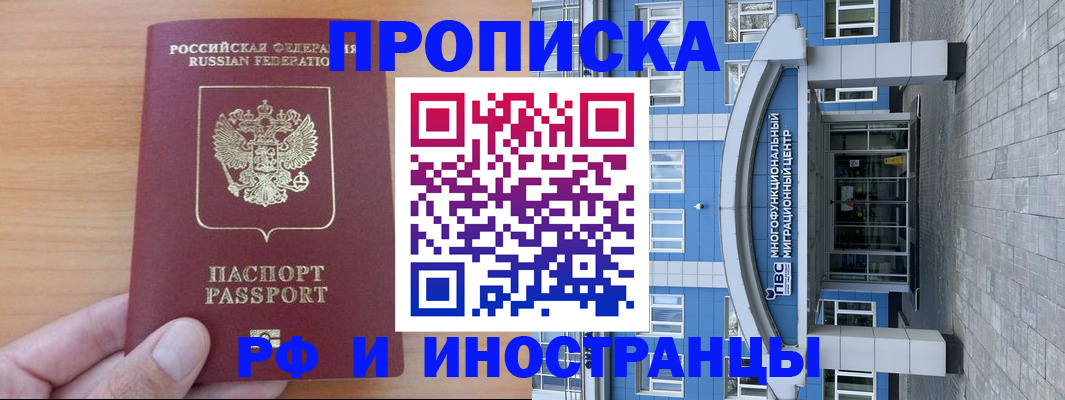 регистрация для дет. сада в Киселёвске